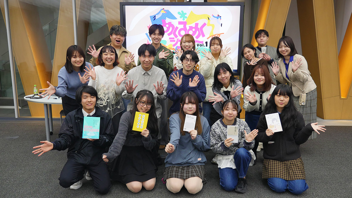 本紹介イベントで、登壇者と参加者が笑顔で並ぶ集合写真。和やかな雰囲気が伝わる