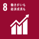sdg_icon_08_ja_2-290x290 (1).pngのサムネイル画像のサムネイル画像