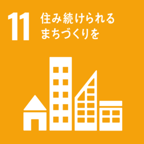 sdg_icon_11_ja_2-290x290 (1).png