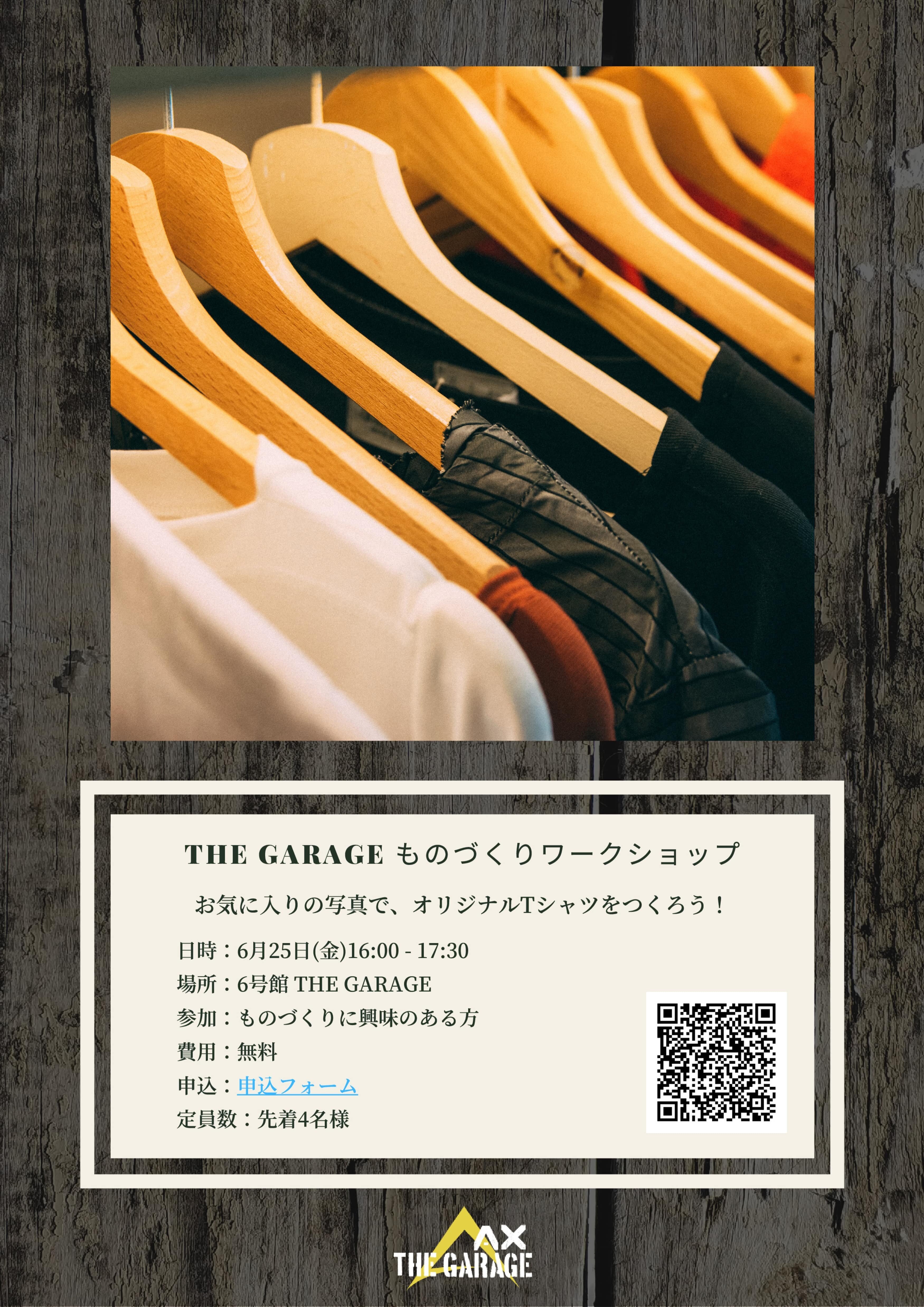 6月のevent Reports 近畿大学アカデミックシアター