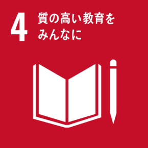 sdg_icon_04_ja_2-290x290 (1).png