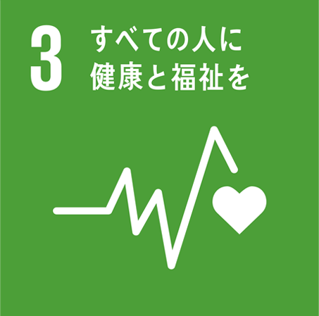 sdgs3.png