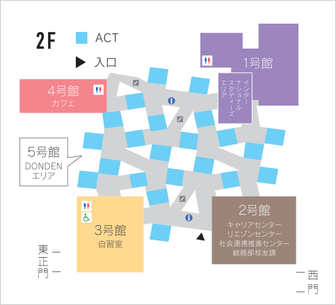 施設利用案内 近畿大学アカデミックシアター